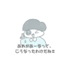 ヘルメットヘアの子（個別スタンプ：19）