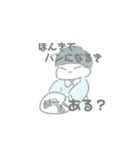 ヘルメットヘアの子（個別スタンプ：23）