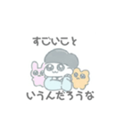 ヘルメットヘアの子（個別スタンプ：24）