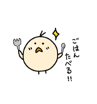 日常生活のぷーちゃん（個別スタンプ：1）