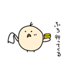 日常生活のぷーちゃん（個別スタンプ：2）