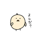 日常生活のぷーちゃん（個別スタンプ：16）