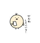 日常生活のぷーちゃん（個別スタンプ：17）