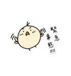 日常生活のぷーちゃん（個別スタンプ：18）