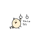 日常生活のぷーちゃん（個別スタンプ：29）