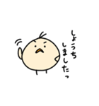 日常生活のぷーちゃん（個別スタンプ：31）