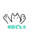 よしろうのほっこりスタンプ（個別スタンプ：14）