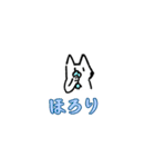 よしろうのほっこりスタンプ（個別スタンプ：16）