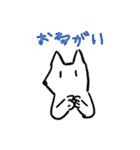 よしろうのほっこりスタンプ（個別スタンプ：27）