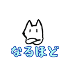 よしろうのほっこりスタンプ（個別スタンプ：28）