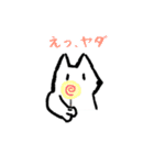 よしろうのほっこりスタンプ（個別スタンプ：32）