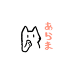 よしろうのほっこりスタンプ（個別スタンプ：34）