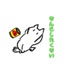よしろうのほっこりスタンプ（個別スタンプ：38）