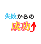 弱音吐いてもいいじゃない（＾ω＾）（個別スタンプ：2）