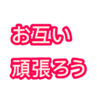 弱音吐いてもいいじゃない（＾ω＾）（個別スタンプ：3）