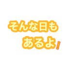 弱音吐いてもいいじゃない（＾ω＾）（個別スタンプ：8）