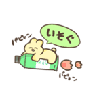 よもぎまるのスタンプ（個別スタンプ：6）