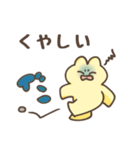よもぎまるのスタンプ（個別スタンプ：12）