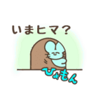 よもぎまるのスタンプ（個別スタンプ：14）
