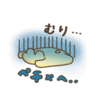 よもぎまるのスタンプ（個別スタンプ：18）