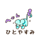 よもぎまるのスタンプ（個別スタンプ：19）