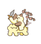 よもぎまるのスタンプ（個別スタンプ：20）