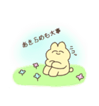 よもぎまるのスタンプ（個別スタンプ：21）
