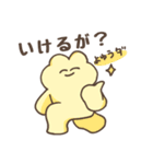 よもぎまるのスタンプ（個別スタンプ：22）