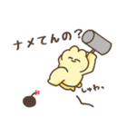 よもぎまるのスタンプ（個別スタンプ：24）