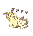 よもぎまるのスタンプ（個別スタンプ：25）