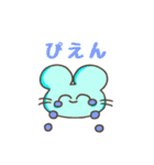 よもぎまるのスタンプ（個別スタンプ：26）
