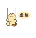 よもぎまるのスタンプ（個別スタンプ：29）