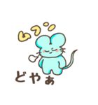 よもぎまるのスタンプ（個別スタンプ：31）