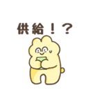 よもぎまるのスタンプ（個別スタンプ：35）