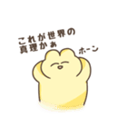 よもぎまるのスタンプ（個別スタンプ：36）