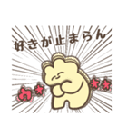 よもぎまるのスタンプ（個別スタンプ：38）