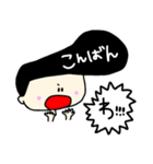 ボクのトモダチ【日常】（個別スタンプ：3）