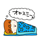 ボクのトモダチ【日常】（個別スタンプ：4）