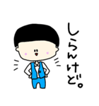 ボクのトモダチ【日常】（個別スタンプ：11）