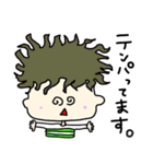 ボクのトモダチ【日常】（個別スタンプ：23）