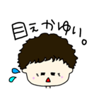 ボクのトモダチ【日常】（個別スタンプ：35）
