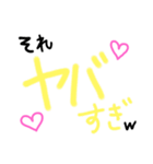 デカ文字スタンプのぎゃるversion♡（個別スタンプ：2）
