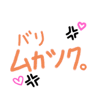 デカ文字スタンプのぎゃるversion♡（個別スタンプ：3）