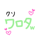 デカ文字スタンプのぎゃるversion♡（個別スタンプ：4）