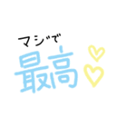デカ文字スタンプのぎゃるversion♡（個別スタンプ：5）