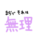 デカ文字スタンプのぎゃるversion♡（個別スタンプ：6）