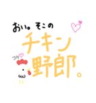 デカ文字スタンプのぎゃるversion♡（個別スタンプ：14）