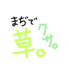デカ文字スタンプのぎゃるversion♡（個別スタンプ：19）