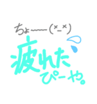 デカ文字スタンプのぎゃるversion♡（個別スタンプ：21）