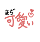 デカ文字スタンプのぎゃるversion♡（個別スタンプ：32）